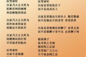 佛教尘劳妄想是什么意思 - 尘劳的意思