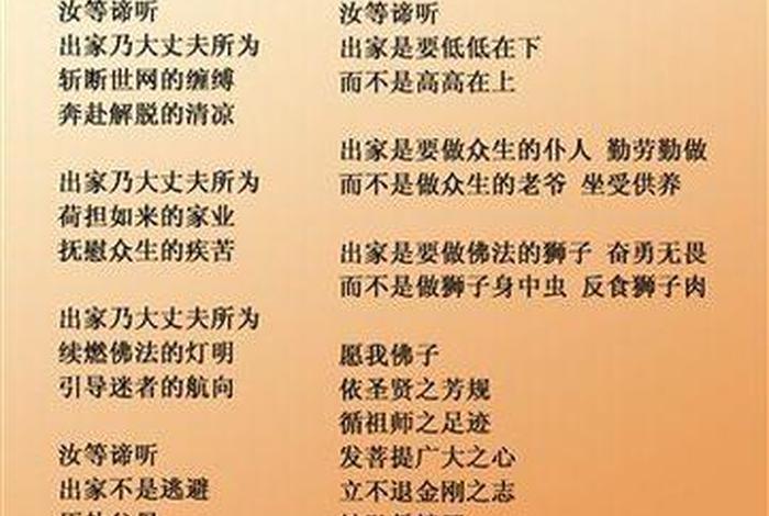 佛教尘劳妄想是什么意思 - 尘劳的意思