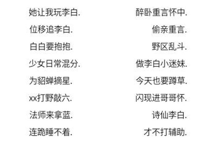 王者荣耀佛系；王者荣耀佛系游戏名