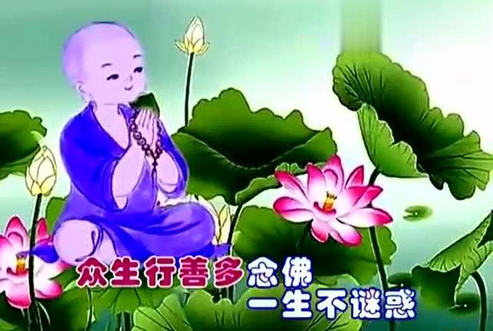 佛教界的行话；佛教行是什么意思
