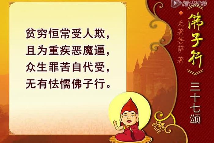 佛教五明讲解；佛学五明