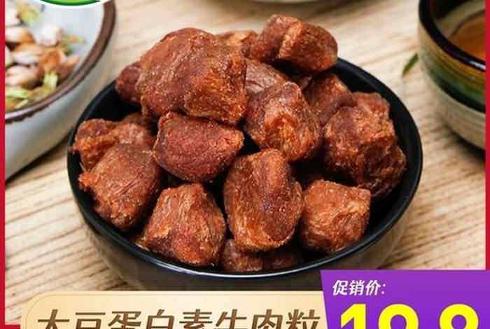 佛教吃牛肉规定、佛教 吃牛肉