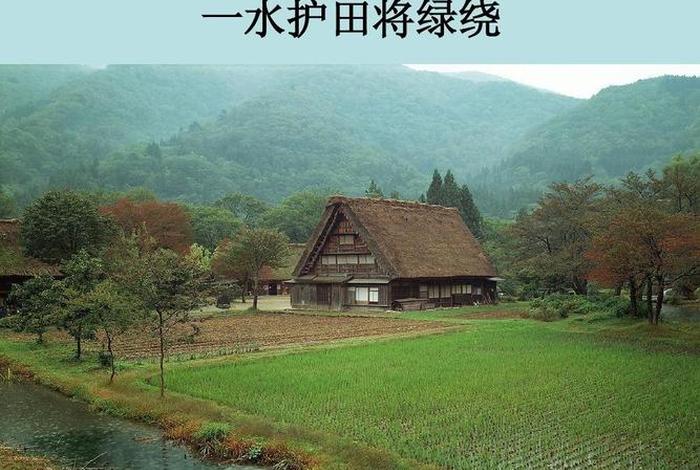 一水四见；一水四见什么意思