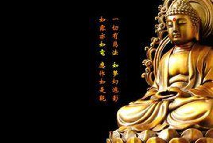 佛教诸法实相的真正含义 - 诸法实相什么意思