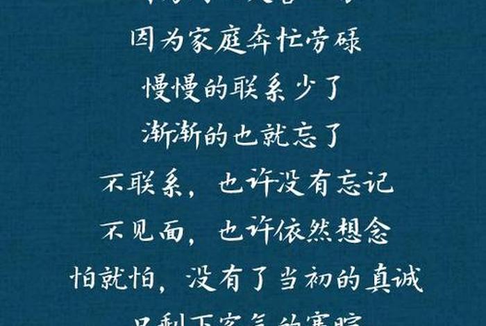 夜听佛说（佛教夜听）