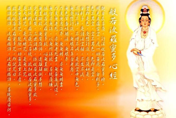 佛说心魔的厉害 - 佛教心魔怎么消除