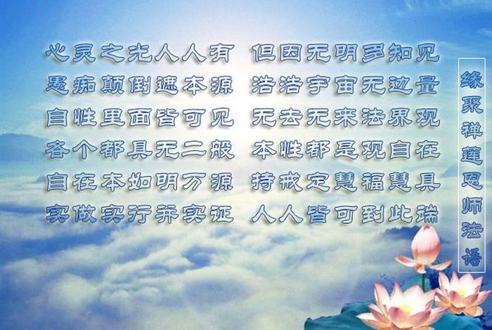 何为无自性（佛说的无自性是什么意思）