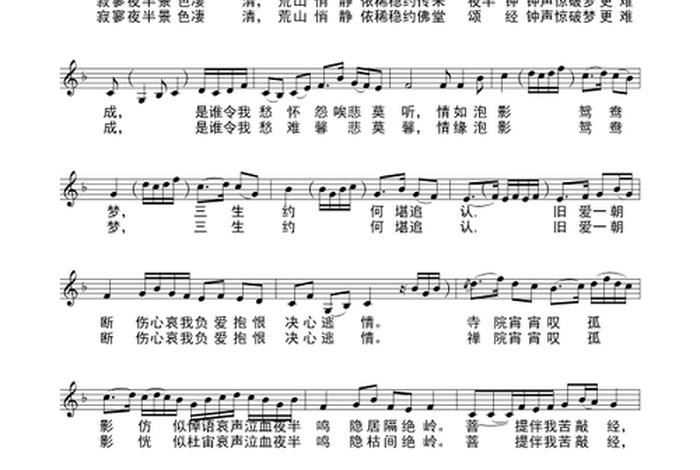 佛教音乐钟声 - 佛曲钟声