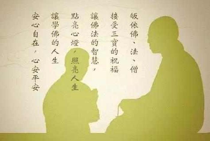 佛法僧分别代表什么意思（佛法僧分别代表什么意思和含义）