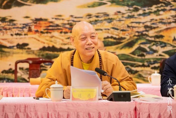普陀山佛教协会网站 普陀山佛教协会网站首页