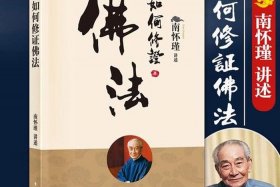 哲学 佛教，哲学 佛教和能一起学吗