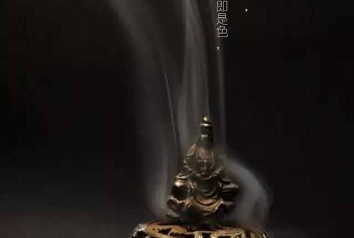 空观是什么意思、空观之道