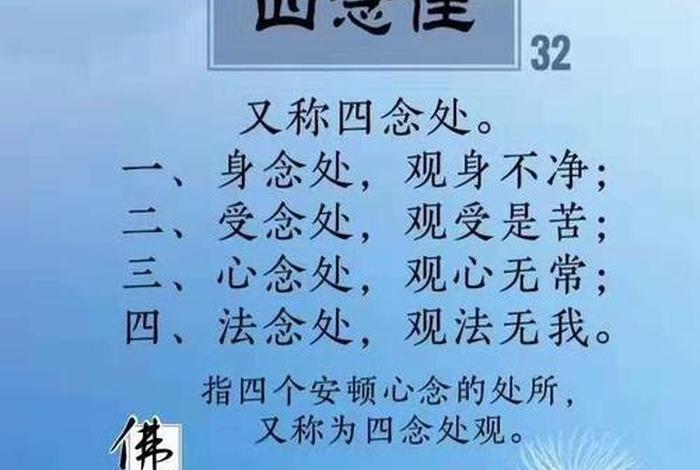 佛学常识视频百度云资源、佛教常识问答 百度网盘