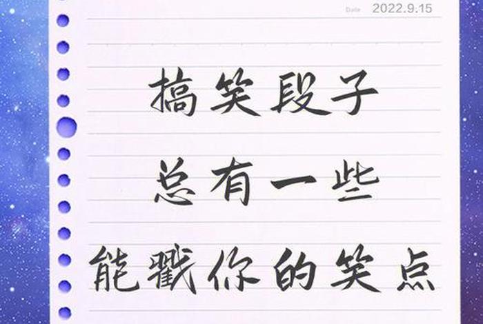 佛教搞笑文案 佛教搞笑段子