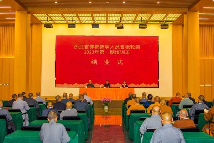 佛教知识的培训有哪些 佛教培训班的心得体会
