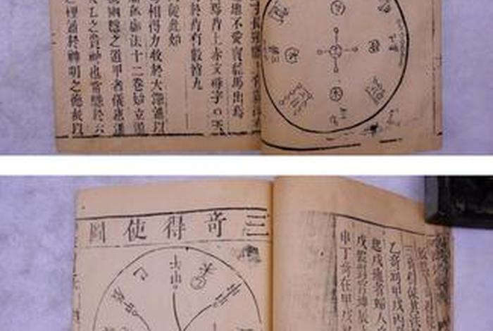 风水音乐视频 风水歌曲