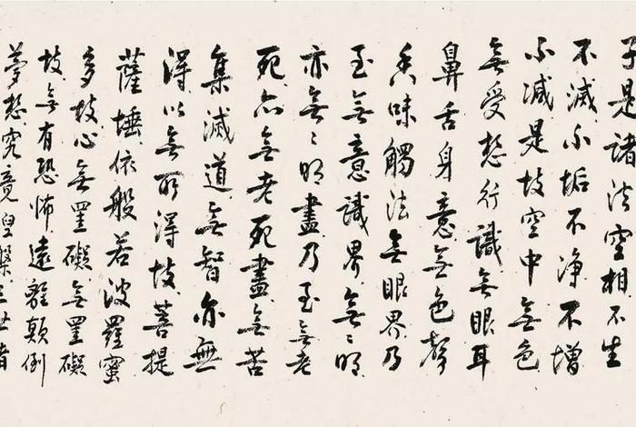 佛教六蕴皆空 - 五蕴皆空即众生而观自在,六度