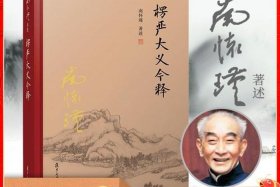 国学跟佛的关系，佛学和国学能一起学吗