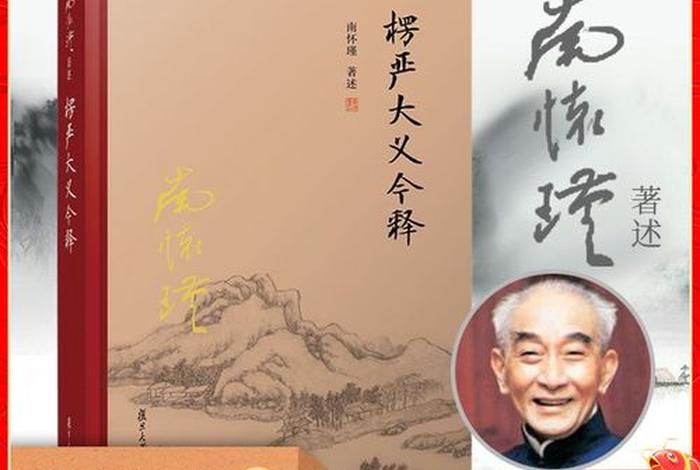 国学跟佛的关系，佛学和国学能一起学吗