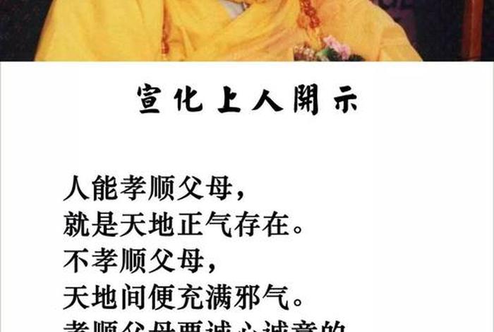 佛教怎么做到无漏，佛的21种无漏功德
