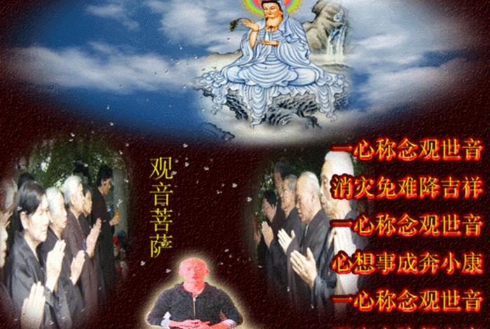 佛教来世（佛教来世说）