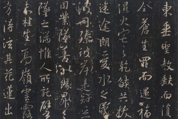 圣教序说的是什么，圣教序写的是什么