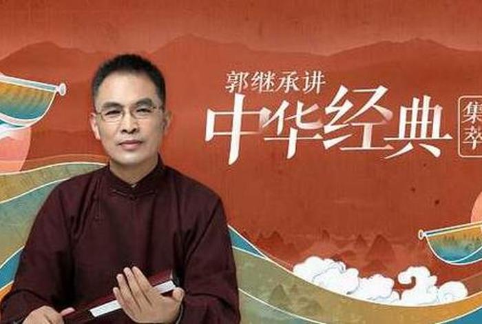 小师弟讲易经，小师弟讲易经视频