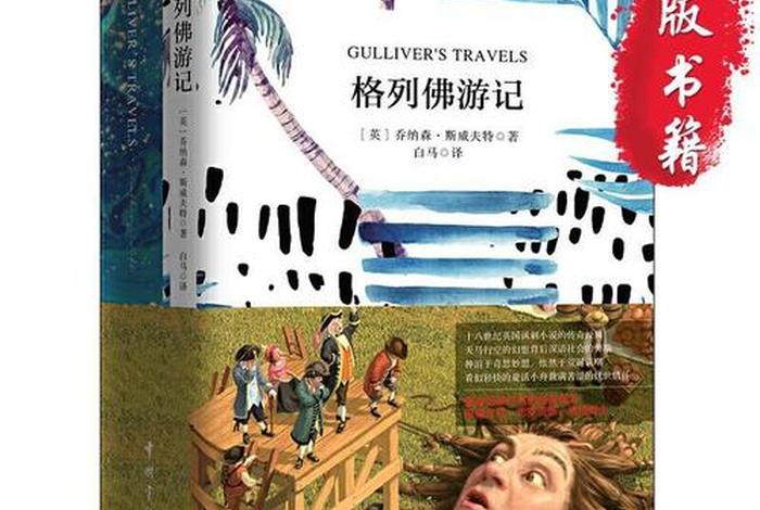 有没有佛教知识的书籍啊英文 佛教英语短文