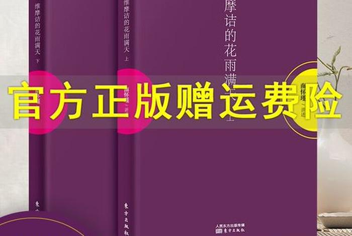 佛学5种坚固 佛教说坚持