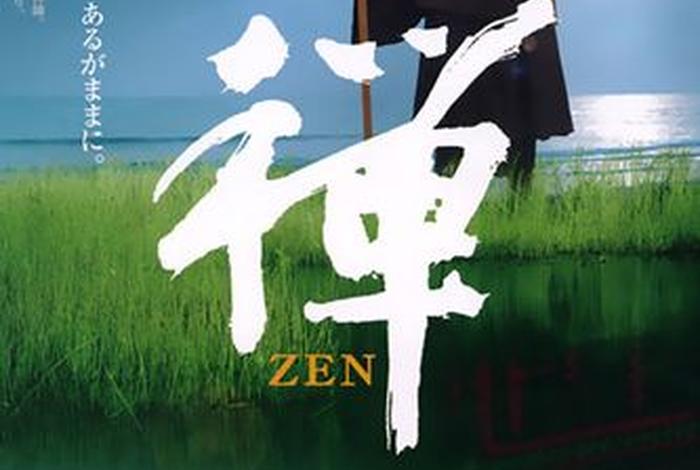 电影中的佛教知识有哪些内容 - 佛教的电影佛教电影