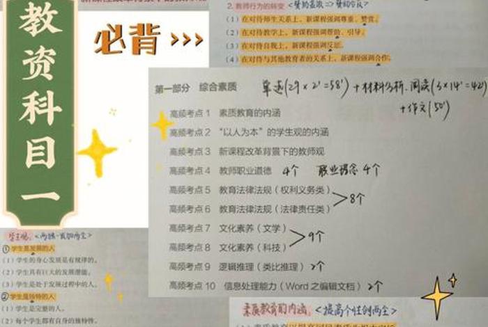 佛教知识选择笔试题答案解析 佛教基础知识选择题
