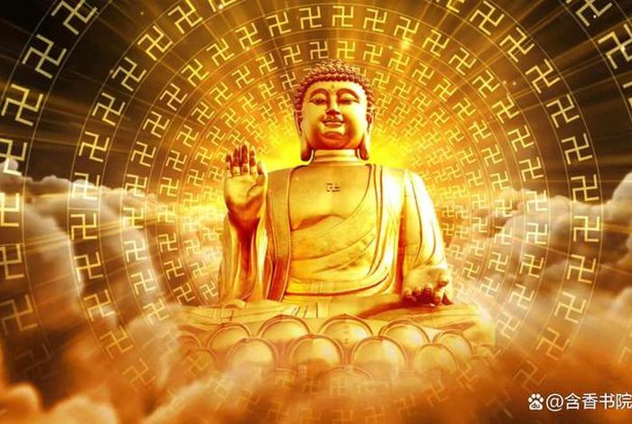 佛是神吗？、佛是神圣的吗