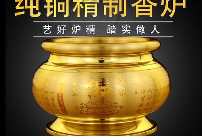 在卫生间可以播放佛经吗 卫生间可以放香炉吗