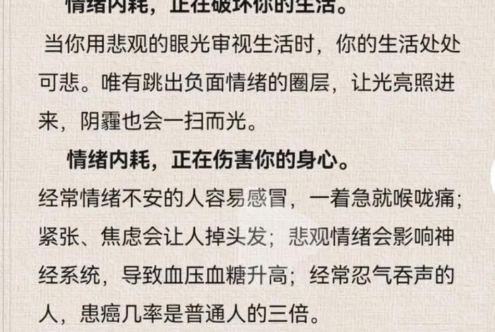 佛教睡眠时间 - 佛教睡觉时间