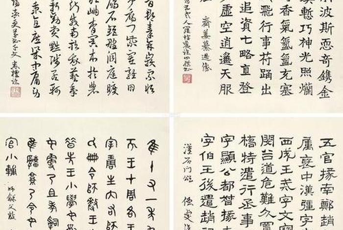 悉檀四益；四悉檀因缘