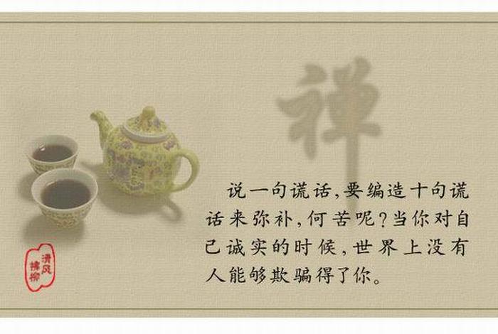 解读佛学智慧禅语（佛学智慧禅悟人生）