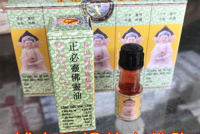 佛教蚊子咬打死蚊子算杀生吗（佛教蚊子能杀吗）