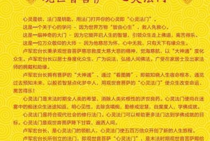 佛教什么叫正法、佛教什么叫正法和反法