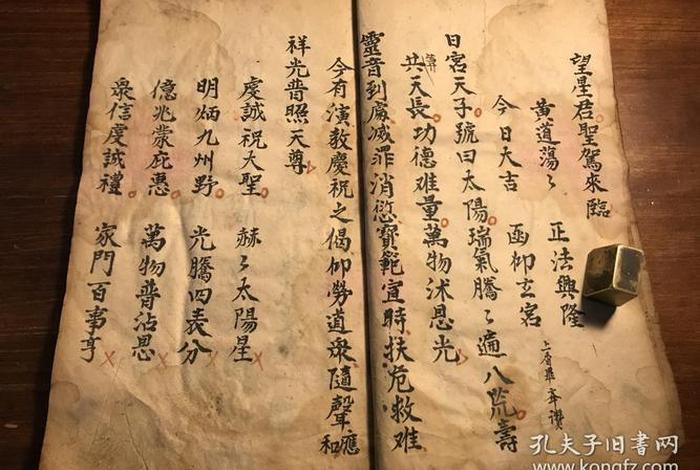 佛教道场的内容，佛教道场科书大全
