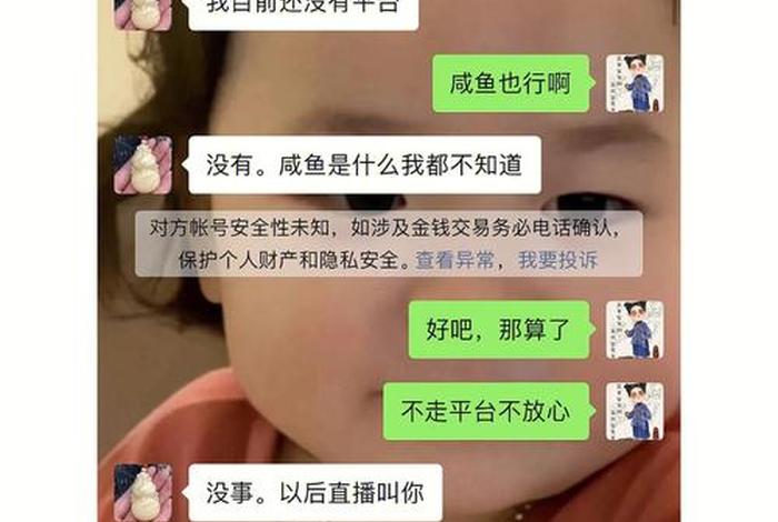 男朋友信佛我想分手、男朋友信佛我想分手怎么办