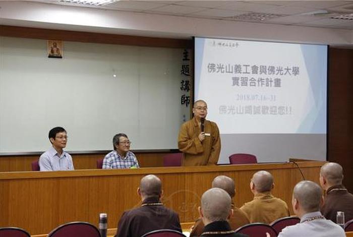 大学佛教课程（大学 佛教）