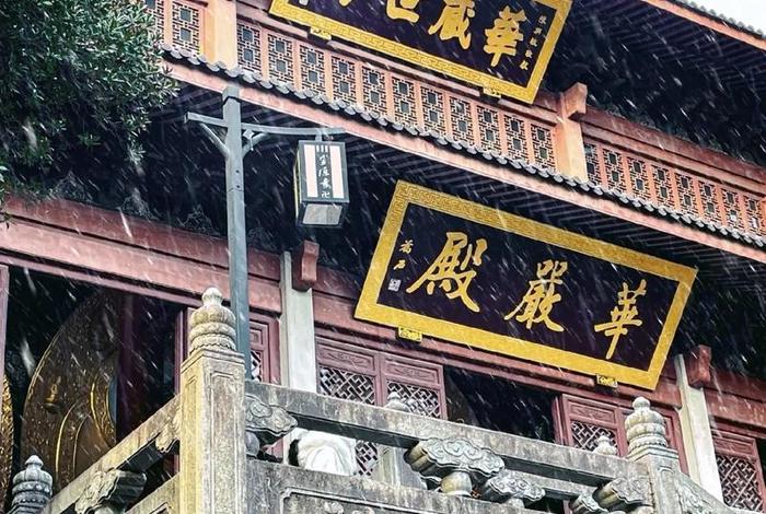 灵隐寺中国十大佛教古寺；灵隐寺十大古刹
