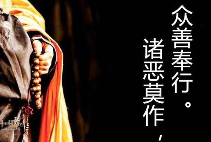佛法解说头痛是什么病；佛说头疼是什么因果