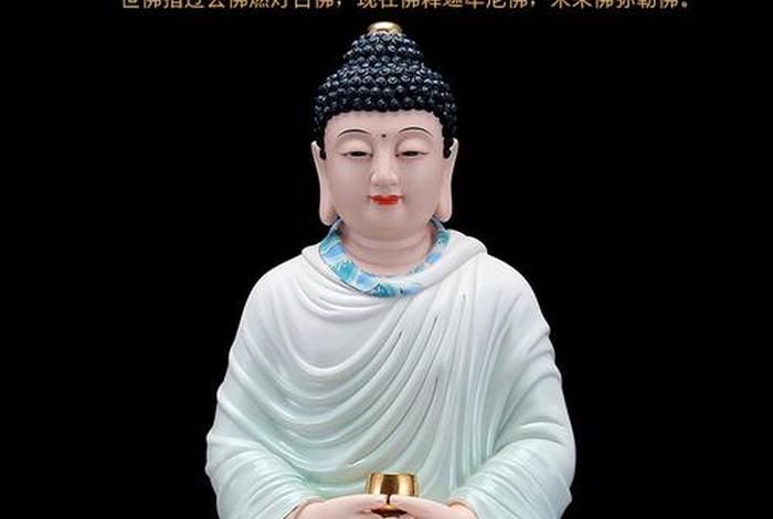 佛教瓷器知识介绍视频大全下载 - 瓷器佛像图片大全