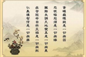 佛教嗔痴贪是什么意思，贪嗔痴佛学
