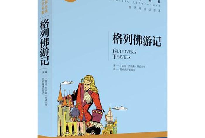 欧美对佛教的研究和看法 - 欧美佛教徒