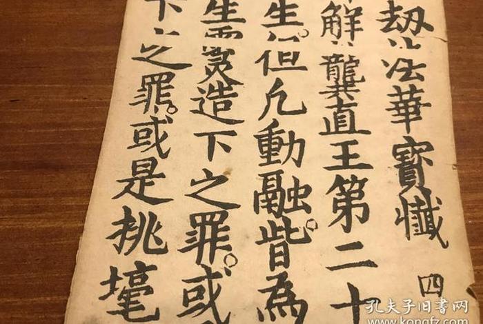 佛经一劫是多长时间，佛学一劫是多少年