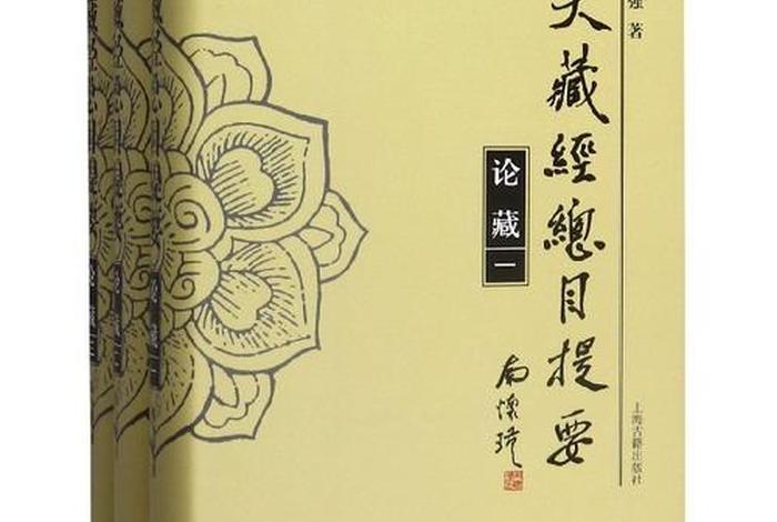 佛教方面的哲学书籍 - 佛教哲学书籍推荐