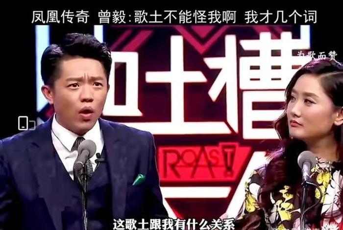 老梁故事汇说凤凰传奇全文，老梁凤凰社