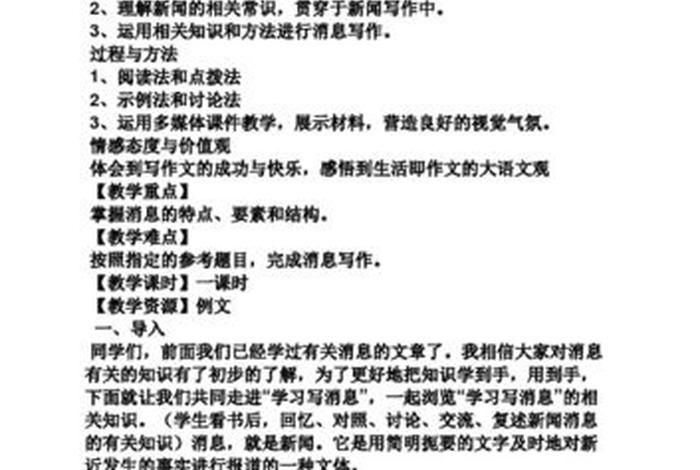 缺乏知识与重要常识；缺乏知识与重要常识的原因